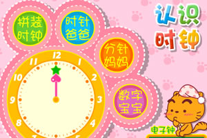 青春恋爱物语