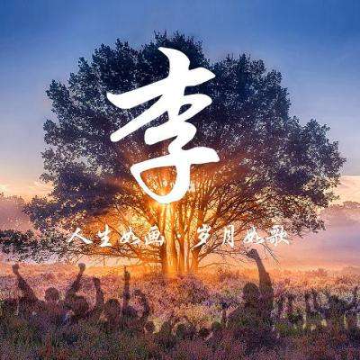 450亿,又一汽车巨头被卖了