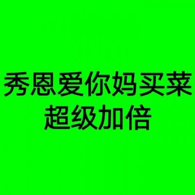 双点医院