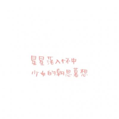 鸣人的假期无白版