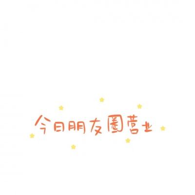 和讯投顾赵冰忆:预期内的安全区已兑现