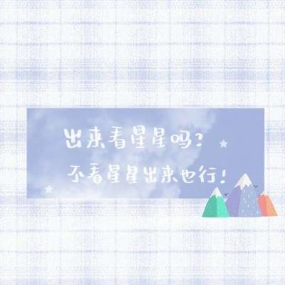 割绳子