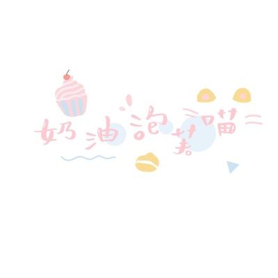 魔域来了