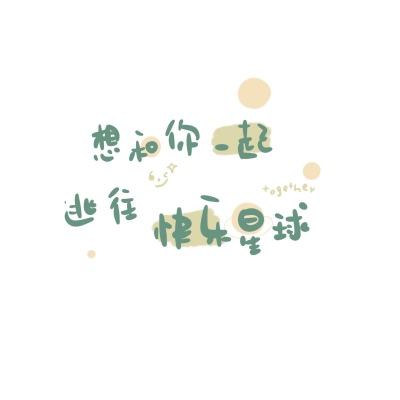 拯救火柴人