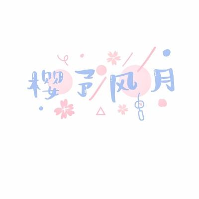 星际王者