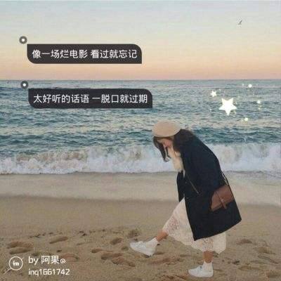 通天