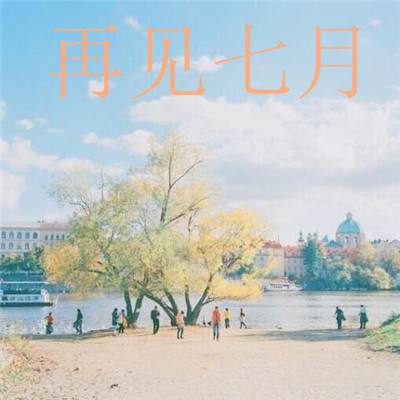 魔王契约