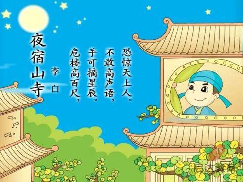 魔兽星空